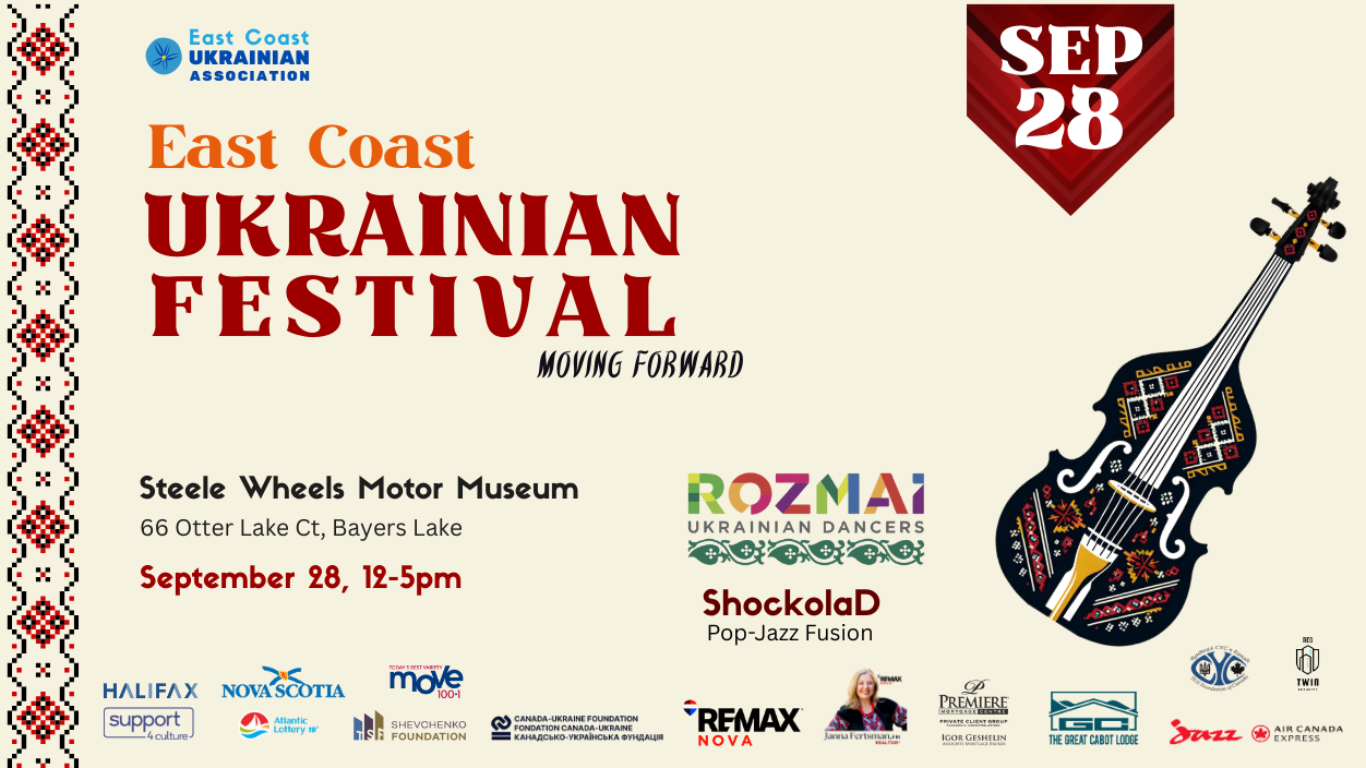 East Coast Ukrainian Festival 